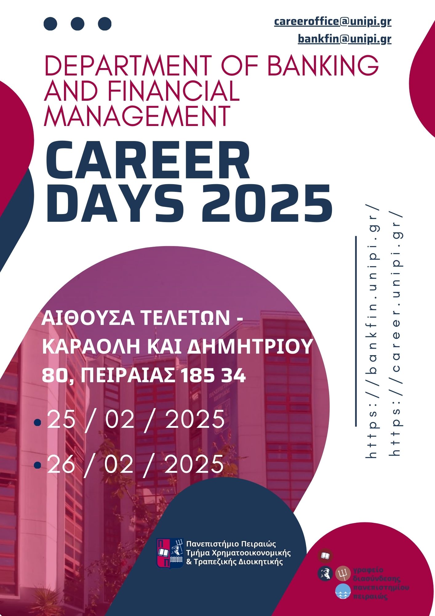 CAREER DAYS 2025 DEPARTMENT OF BANKING AND FINANCIAL MANAGEMENT