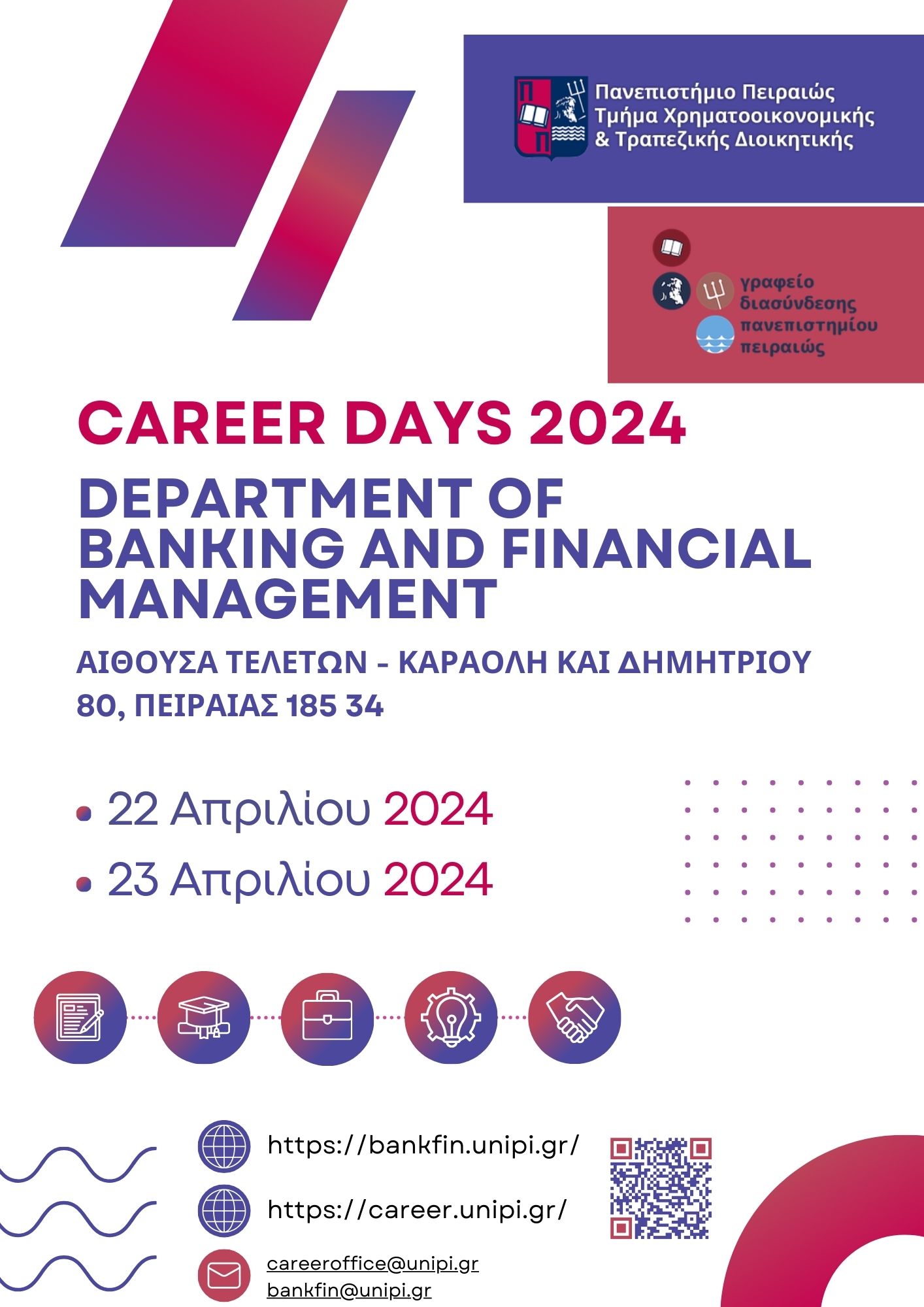 CAREER DAYS 2024 DEPARTMENT OF BANKING AND FINANCIAL MANAGEMENT
