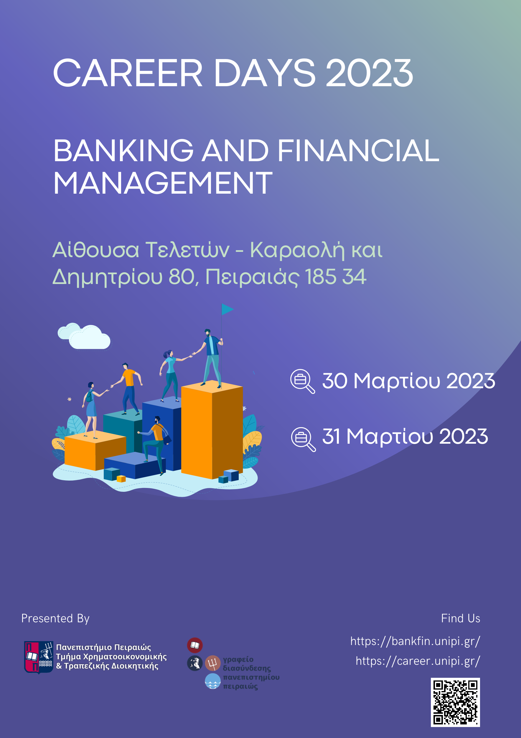 CAREER DAYS 2023 BANKING AND FINANCIAL MANAGEMENT