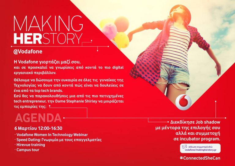 Making Herstory@ Vodafone