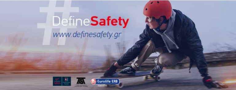 ΔΕΛΤΙΟ ΤΥΠΟΥ #DefineSafety Τι σημαίνει για εσένα ασφάλεια;