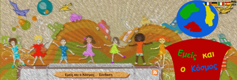 ΠΡΟΓΡΑΜΜΑ ΕΥΡΩΠΑΙΚΗΣ ΕΘΕΛΟΝΤΙΚΗΣ ΕΡΓΑΣΙΑΣ, ΣΛΟΒΑΚΙΑ, ΑΥΤΙΣΜΟΣ