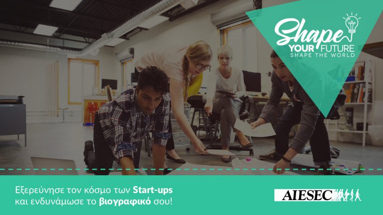 ΠΡΑΚΤΙΚΗ ΑΣΚΗΣΗ: FINANCIAL ANALYST | STARTUP UNICORNS PROJECT