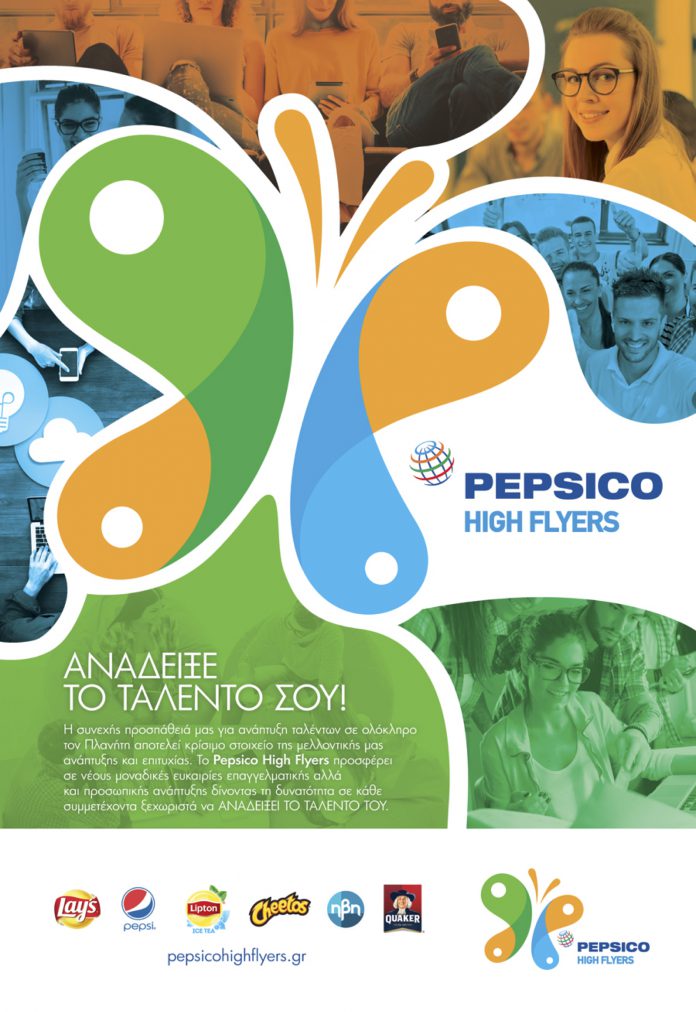 pepsico_flyers