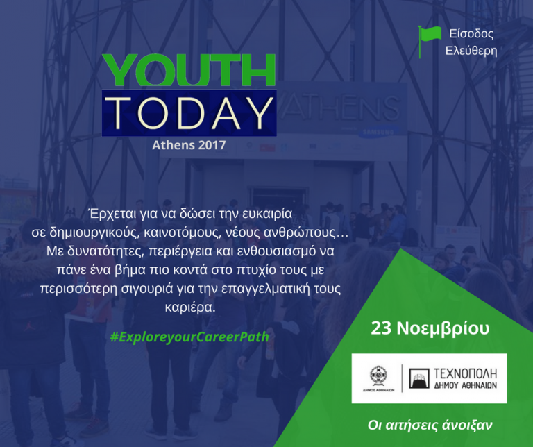 YOUTH TODAY ATHENS 2017