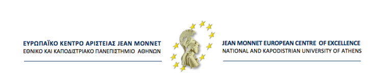 ΠΡΟΣΚΛΗΣΗ ΕΚΔΗΛΩΣΗΣ ΕΝΔΙΑΦΕΡΟΝΤΟΣ  ΓΙΑ ΣΥΜΜΕΤΟΧΗ ΣΤΟ ΕΥΡΩΠΑΪΚΟ ΕΚΠΑΙΔΕΥΤΙΚΟ ΣΕΜΙΝΑΡΙΟ  «Η ΔΙΑΧΕΙΡΙΣΗ ΤΩΝ ΕΞΩΤΕΡΙΚΩΝ ΣΥΝΟΡΩΝ ΤΗΣ ΕΕ ΣΤΗΝ ΑΝΑΤΟΛΙΚΗ ΜΕΣΟΓΕΙΟ»