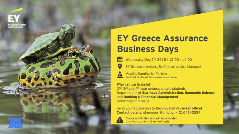 ΠΑΡΟΥΣΙΑΣΗ ΤΟΥ ΕΛΕΓΚΤΙΚΟΥ ΤΜΗΜΑΤΟΣ ΤΗΣ ΕΥ ΕΛΛΑΔΟΣ ΣΕ ΦΟΙΤΗΤΕΣ ΤΟΥ ΠΑ.ΠΕΙ.