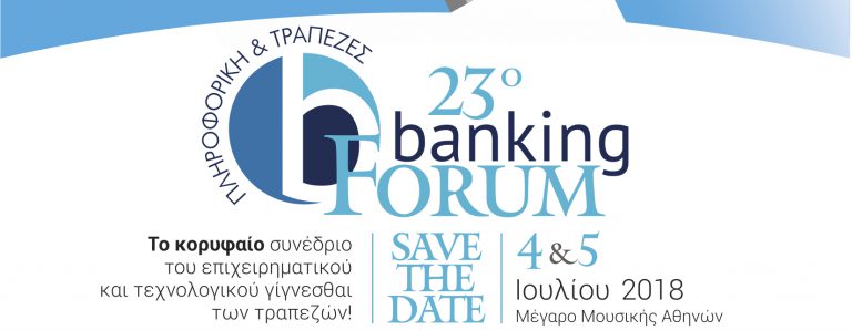23ο BANKING FORUM