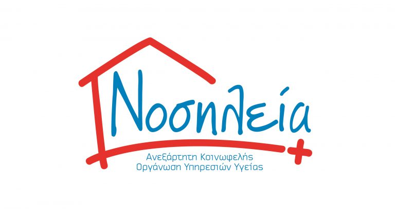 SOCIAL MEDIA ASSISTANT – NOSILIA