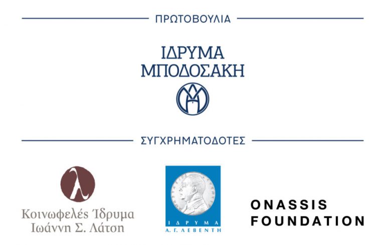 ΠΡΟΓΡΑΜΜΑ ΕΠΙΧΟΡΗΓΗΣΗΣ ΔΑΠΑΝΩΝ ΓΙΑ ΤΗΝ ΚΑΤΟΧΥΡΩΣΗ ΔΙΠΛΩΜΑΤΩΝ ΕΥΡΕΣΙΤΕΧΝΙΑΣ (ΠΑΤΕΝΤΕΣ)