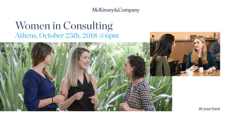 WOMEN IN CONSULTING JOIN OUR EVENT ON THURSDAY, OCTOBER 25TH, 2018 @ 6PM! – MCKINSEY