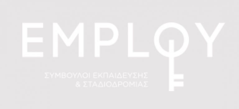 ΘΕΣΗ ΕΡΓΑΣΙΑΣ: ΣΤΕΛΕΧΟΣ ΠΩΛΗΣΕΩΝ & ΕΠΙΚΟΙΝΩΝΙΑΣ – EMPLOY