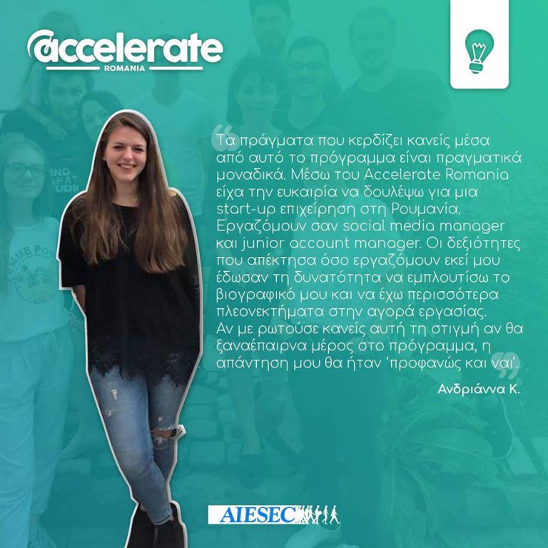 ACCELERATE ROMANIA – AIESEC