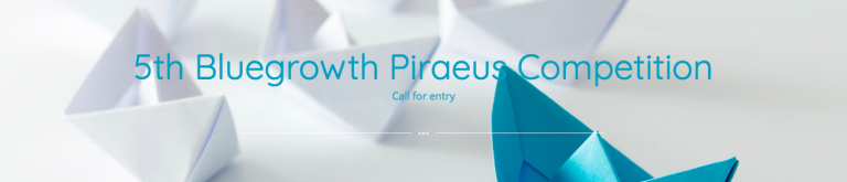 CALL FOR ENTRY: 5TH BLUEGROWTH COMPETITION
