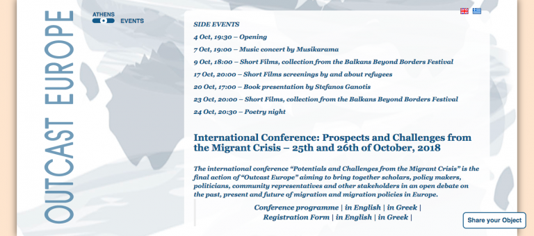 INTERNATIONAL CONFERENCE: PROSPECTS AND CHALLENGES FROM THE MIGRANT CRISIS – 25TH AND 26TH OF OCTOBER, 2018