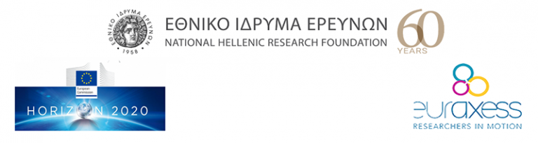 ΗΜΕΡΕΣ ΚΑΡΙΕΡΑΣ ΓΙΑ ΝΕΟΥΣ ΕΡΕΥΝΗΤΕΣ-2018