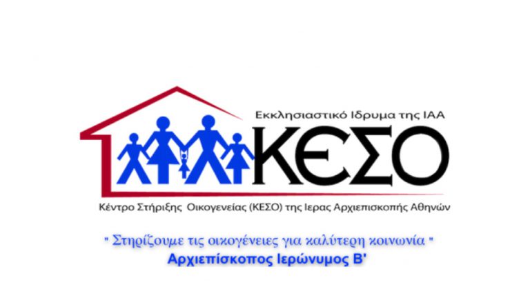 FUND RAISER – CSR & EU PROPOSAL WRITER