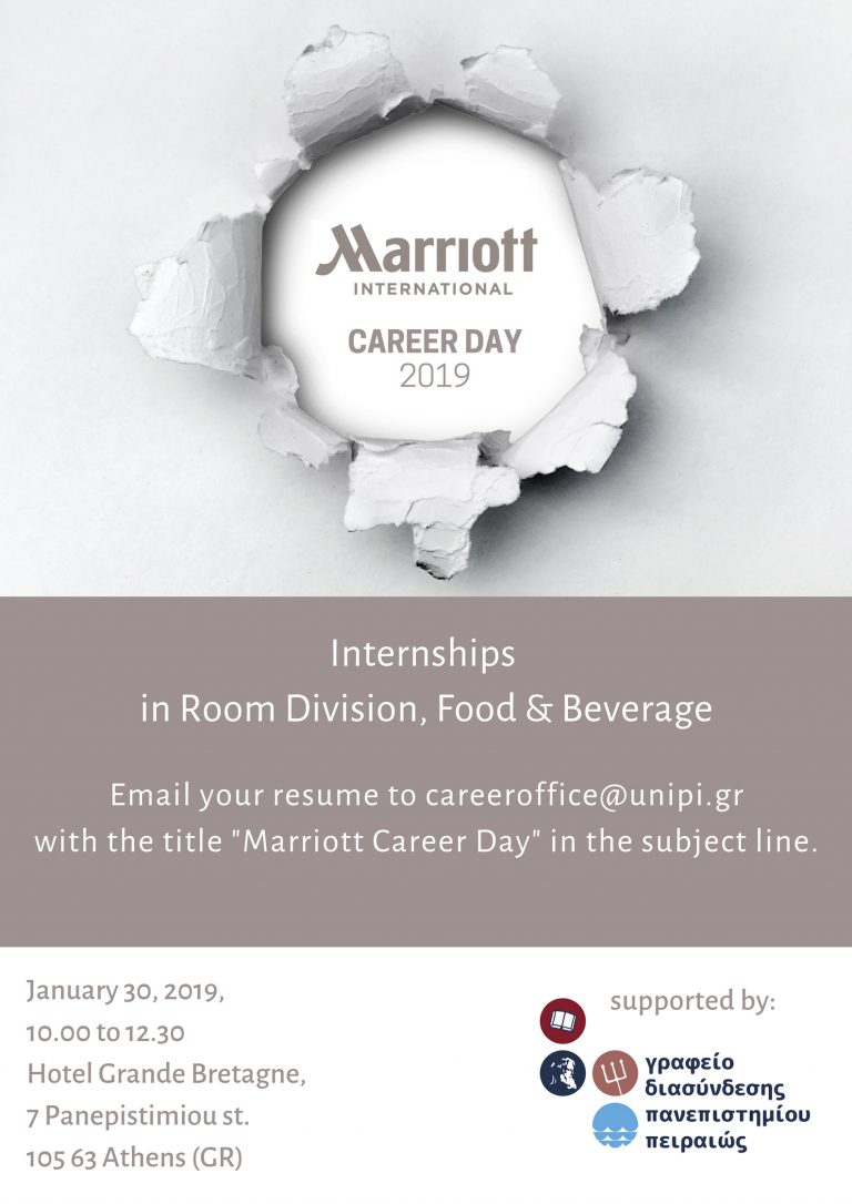ΗΜΕΡΑ ΚΑΡΙΕΡΑΣ ΤΩΝ ΞΕΝΟΔΟΧΕΙΩΝ MARRIOTT INTERNATIONAL ΕΛΛΑΔΑΣ & ΚΥΠΡΟΥ, 30/01/2019