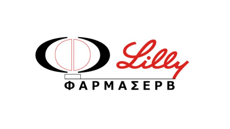 ΕΠΑΓΓΕΛΜΑΤΙΚΗ ΣΤΑΔΙΟΔΡΟΜΙΑ ΣΤΗΝ ΕΤΑΙΡΕΙΑ ΦΑΡΜΑΣΕΡΒ-ΛΙΛΛΥ
