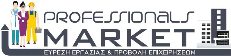 ΘΕΣΗ ΕΡΓΑΣΙΑΣ: ΥΠΕYΘΥΝΟΣ ΑΝΑΠΤΥΞΗΣ-ΕΞΩΤΕΡΙΚΟΣ ΠΩΛΗΤΗΣ