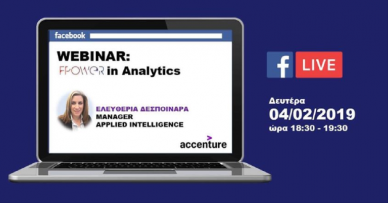 WEBINAR FPOWER IN ANALYTICS