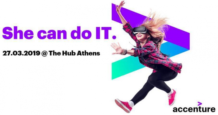 ACCENTURE: SHE CAN DO IT