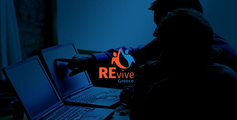 ΔΩΡΕΑΝ ΕΚΠΑΙΔΕΥΤΙΚΟ ΣΕΜΙΝΑΡΙΟ ΤΗΣ ΜΚΟ REVIVE GREECE