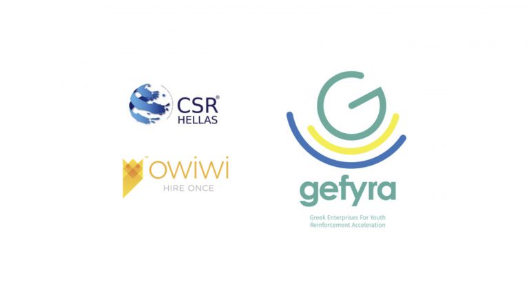 GEFYRA : ΑΜΕΙΒΟΜΕΝΕΣ ΘΕΣΕΙΣ ΠΡΑΚΤΙΚΗΣ ΑΣΚΗΣΗΣ