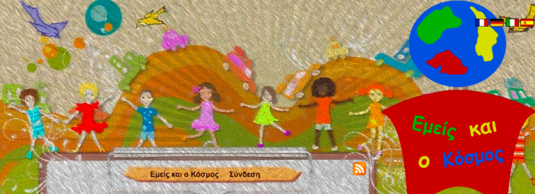 ΠΡΟΓΡΑΜΜΑ ΕΥΡΩΠΑΪΚΗΣ ΕΘΕΛΟΝΤΙΚΗΣ ΕΡΓΑΣΙΑΣ ΣΕ ΚΕΝΤΡΟ ΝΕΩΝ, ΑΥΣΤΡΙΑ, 9/2019 – 7/2020