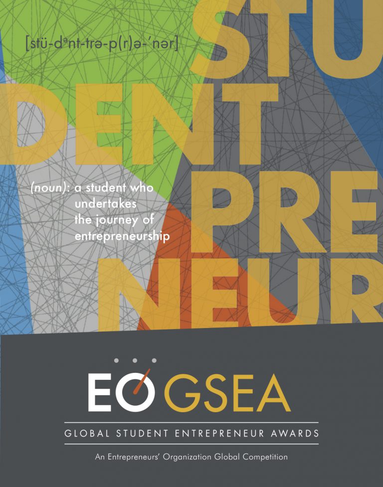 ΠΑΓΚΟΣΜΙΟΣ ΔΙΑΓΩΝΙΣΜΟΣ GSEA ΓΙΑ ΦΟΙΤΗΤΕΣ