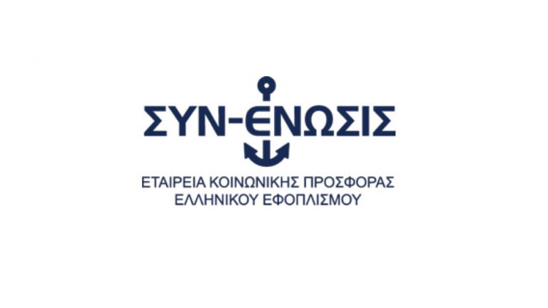 10 ΥΠΟΤΡΟΦΙΕΣ ΜΕΤΑΠΤΥΧΙΑΚΩΝ ΣΠΟΥΔΩΝ ΠΡΟΔΙΔΑΚΤΟΡΙΚΟΥ ΕΠΙΠΕΔΟΥ ΠΡΟΚΗΡΥΣΣΕΙ Η ΣΥΝ-ΕΝΩΣΙΣ