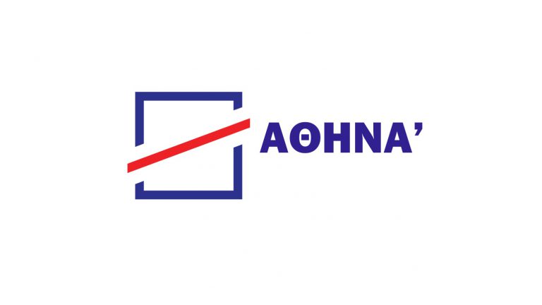 ΠΡΟΣΚΛΗΣΗ ΕΚΔΗΛΩΣΗΣ ΕΝΔΙΑΦΕΡΟΝΤΟΣ ΓΙΑ ΣΥΝΑΨΗ ΣΥΜΒΑΣΕΩΝ ΕΡΓΑΣΙΑΣ ΟΡΙΣΜΕΝΟΥ ΧΡΌΝΟΥ Η ΜΊΣΘΩΣΗΣ ΕΡΓΟΥ ΣΤΟ ΠΛΑΙΣΙΟ ΥΛΟΠΟΙΗΣΗΣ ΤΟΥ ΥΠΟΕΡΓΟΥ 1 «ΓΛΩΣΣΙΚΕΣ ΤΕΧΝΟΛΟΓΙΕΣ ΑΝΑΛΥΣΗΣ ΠΕΡΙΕΧΟΜΕΝΟΥ ΚΑΙ ΑΛΛΗΛΕΠΙΔΡΑΣΗΣ» ΤΗΣ ΠΡΑΞΗΣ «ΥΠΟΛΟΓΙΣΤΙΚΕΣ ΕΠΙΣΤΗΜΕΣ ΚΑΙ ΤΕΧΝΟΛΟΓΙΕΣ ΔΕΔΟΜΕΝΩΝ, ΠΕΡΙΕΧΟΜΕΝΟΥ ΚΑΙ ΑΛΛΗΛΕΠΙΔΡΑΣΗΣ»