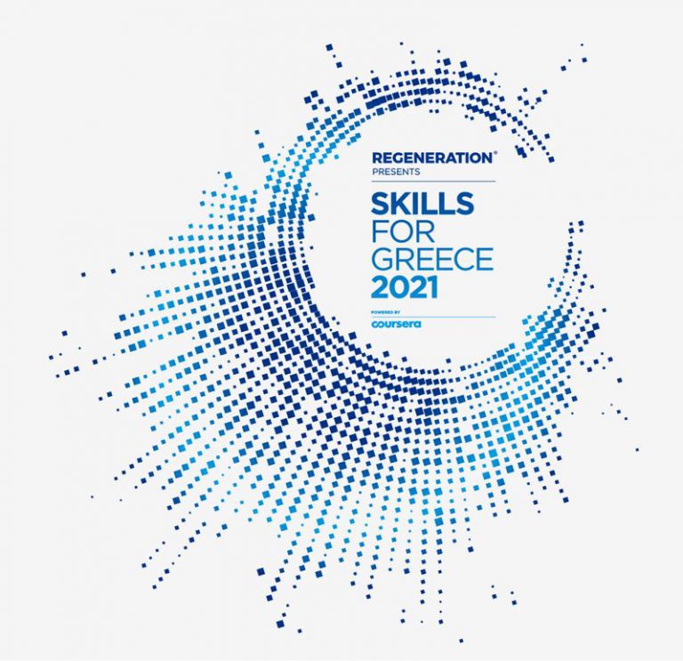 REGENERATION PRESENTS SKILLS FOR GREECE 2021 POWERED BY COURSERA