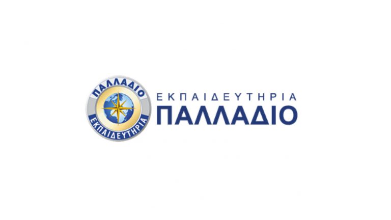 ΘΕΣΗ ΕΡΓΑΣΙΑΣ ΓΙΑ ΚΑΘΗΓΗΤΗ ΠΛΗΡΟΦΟΡΙΚΗΣ – ΕΚΠΑΙΔΕΥΤΗΡΙΑ ΠΑΛΛΑΔΙΟ