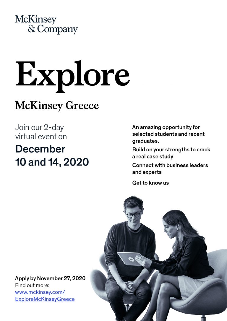EXPLORE MCKINSEY GREECE DECEMBER 10/14 – 2020