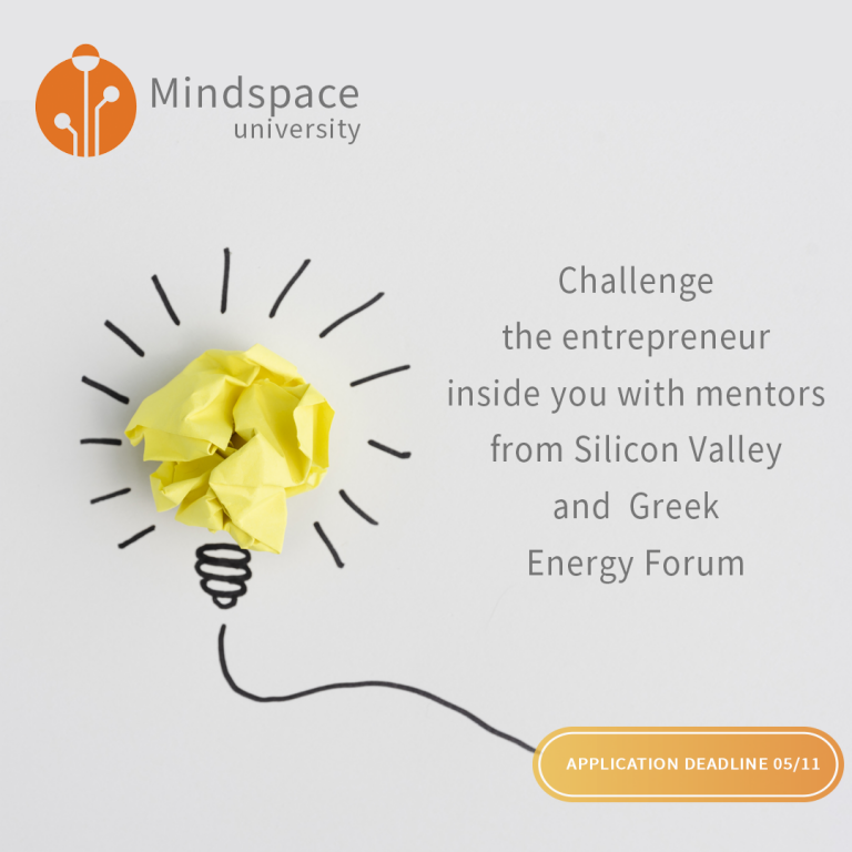 MINDSPACE UNIVERSITY PROGRAM  TΟ ΝΕΟ ONLINE ΕΚΠΑΙΔΕΥΤΙΚΟ ΠΡΟΓΡΑΜΜΑ ΤΟΥ MINDSPACE