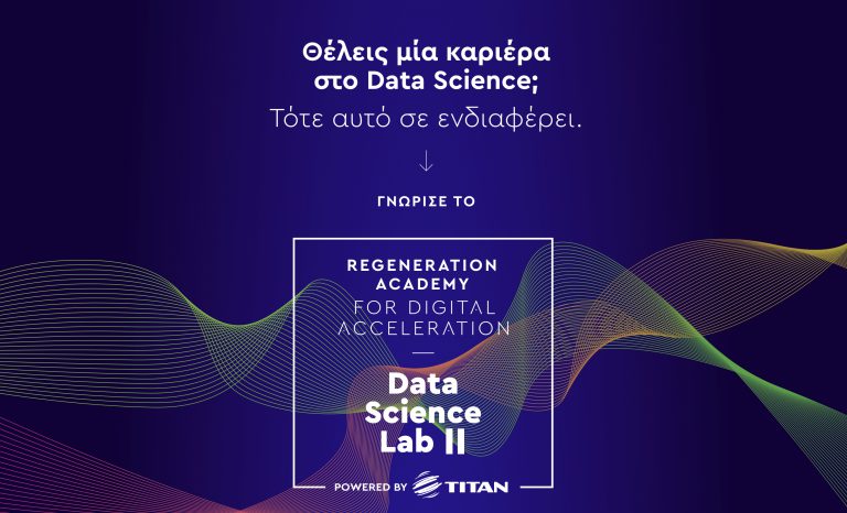 REGENERATION ACADEMY FOR DIGITAL ACCELERATION | DATA SCIENCE LAB II – POWERED BY TITAN