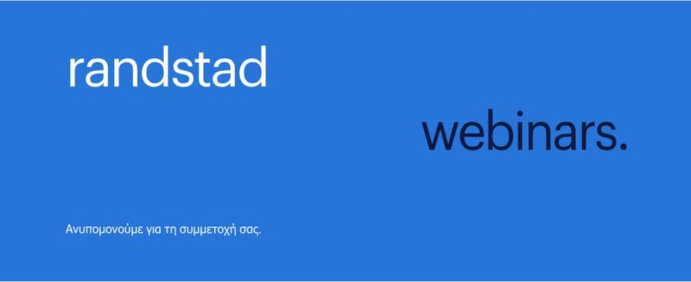 WEBINAR ALERT – RANDSTAD HELLAS