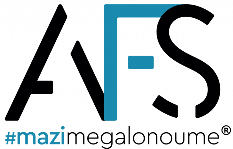 ΘΕΣΗ ΕΡΓΑΣΙΑΣ ΛΟΓΙΣΤΗ – ΒΟΗΘΟΥ ΛΟΓΙΣΤΗ – AFS | Athens Financial Services