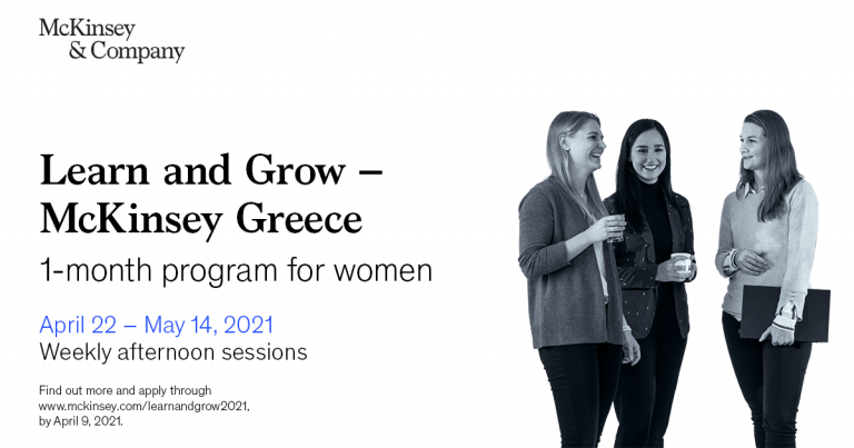 LEARN AND GROW – MCKINSEY GREECE 1-MONTH PROGRAM FOR WOMEN