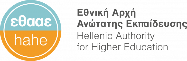 ΠΡΟΣΚΛΗΣΗ ΕΚΔΗΛΩΣΗΣ ΕΝΔΙΑΦΕΡΟΝΤΟΣ ΓΙΑ ΤΗΝ ΥΠΟΒΟΛΗ ΠΡΟΤΑΣΗΣ ΣΥΝΕΡΓΑΣΙΑΣ ΣΤΟ ΠΛΑΙΣΙΟ ΕΚΤΕΛΕΣΗΣ ΤΗΣ ΠΡΑΞΗΣ «ΥΠΟΣΤΗΡΙΞΗ ΤΗΣ ΑΔΙΠ – ΝΕΑ ΦΑΣΗ» ΣΤΟΥΣ ΑΞΟΝΕΣ ΠΡΟΤΕΡΑΙΟΤΗΤΑΣ 6, 8, 9 ΠΑΡΑΤΑΣΗ ΤΗΣ ΜΕ ΑΡ. ΠΡΩΤ. 20705/17-03-2021 ΠΡΟΣΚΛΗΣΗΣ