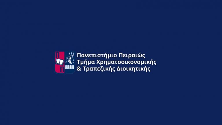 ΕΠΑΓΓΕΛΜΑΤΙΚΑ ΔΙΚΑΙΩΜΑΤΑ ΚΑΙ ΠΡΟΟΠΤΙΚΕΣ ΣΤΑΔΙΟΔΡΟΜΙΑΣ – ΤΜΗΜΑ ΧΡΗΜΑΤΟΟΙΚΟΝΟΜΙΚΗΣ ΚΑΙ ΤΡΑΠΕΖΙΚΗΣ ΔΙΟΙΚΗΤΙΚΗΣ