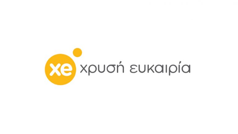 ΘΕΣΗ ΕΡΓΑΣΙΑΣ SOFTWARE ENGINEER – ΧΡΥΣΗ ΕΥΚΑΙΡΙΑ