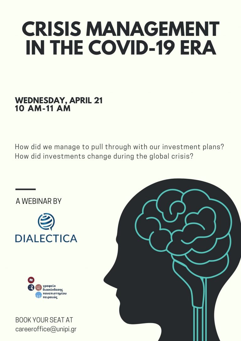 CRISIS MANAGEMENT IN THE COVID-19 ERA – DIALECTICA ΚΑΙ ΤΟ ΤΜΗΜΑ ΤΟΥΡΙΣΤΙΚΩΝ ΣΠΟΥΔΩΝ