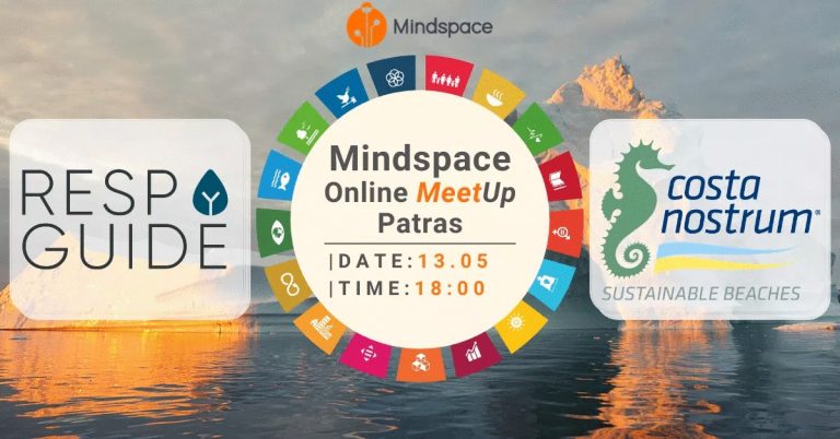 2Η ΔΙΑΔΙΚΤΥΑΚΗ ΕΚΔΗΛΩΣΗ ΤΟΥ MINDSPACE PATRAS ΓΙΑ ΤΟ 2021 ΜΕ ΘΕΜΑ «ΤΟΥΡΙΣΜΟΣ ΚΑΙ ΒΙΩΣΙΜΟΤΗΤΑ»