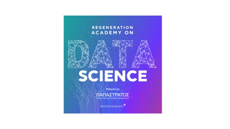 REGENERATION ACADEMY ON DATA SCIENCE | POWERED BY PAPASTRATOS