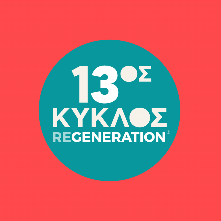 REGENERATION GENERAL CYCLE 13