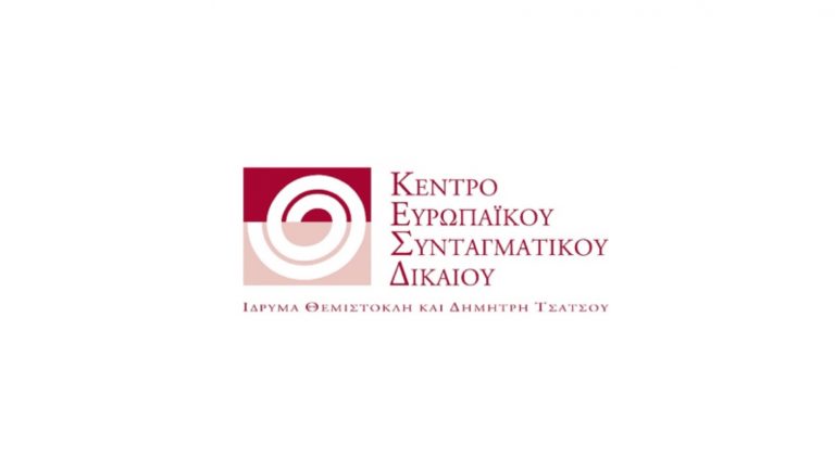 ΓΡΑΜΜΑΤΕΑ ΔΙΟΙΚΗΣΗΣ (ΚΩΔΙΚΟΣ ΘΕΣΗΣ SEC1021) – ΚΕΣΔ