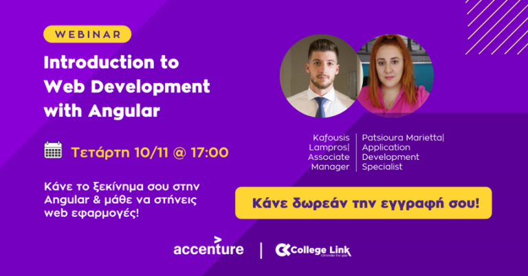 INTRODUCTION TO WEB DEVELOPMENT WITH ANGULAR WEBINAR (WEDNESDAY 10.11 @ 17:00)