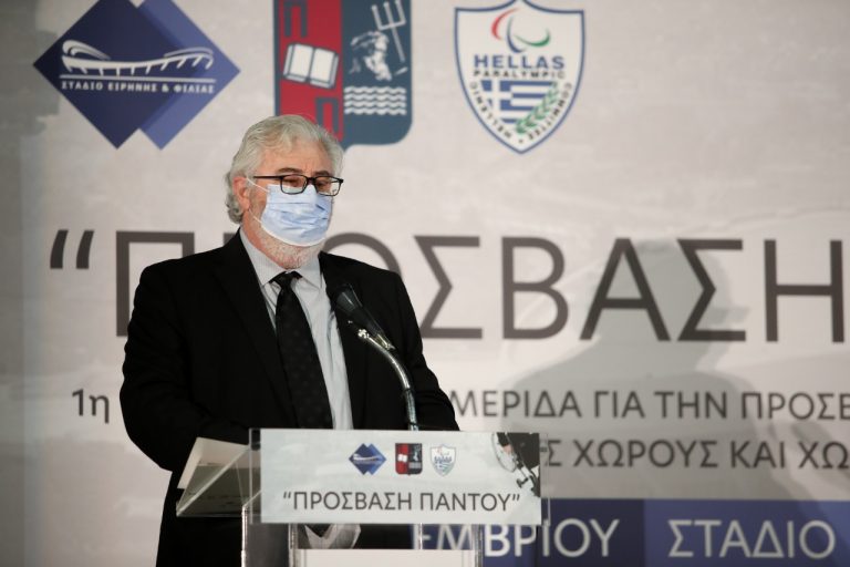 «ΆΚΡΩΣ ΕΠΙΤΥΧΗΜΕΝΗ Η 1Η ΕΠΙΣΤΗΜΟΝΙΚΗ ΗΜΕΡΙΔΑ “ΠΡΟΣΒΑΣΗ ΠΑΝΤΟΥ” ΣΤΟ Σ.Ε.Φ.»